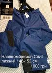 Продам дитячий напівкомбінезон лижний Crivit новий