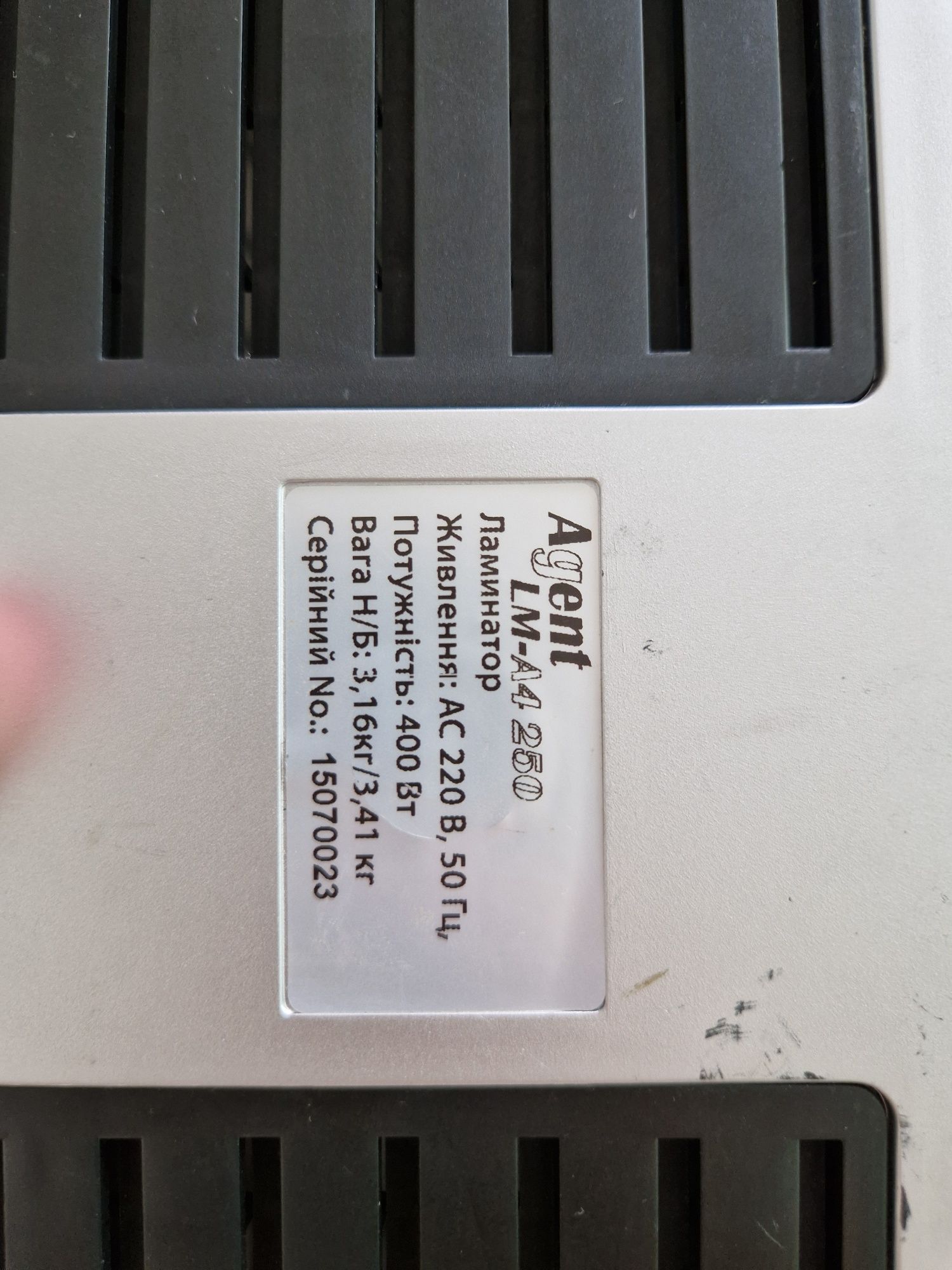 Ламінатор Agent LM A4 250