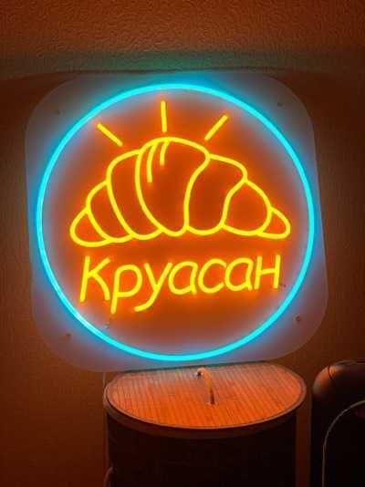 Неонові вивіски круасан, вивіски в заклад, неоновая вывеска круасан