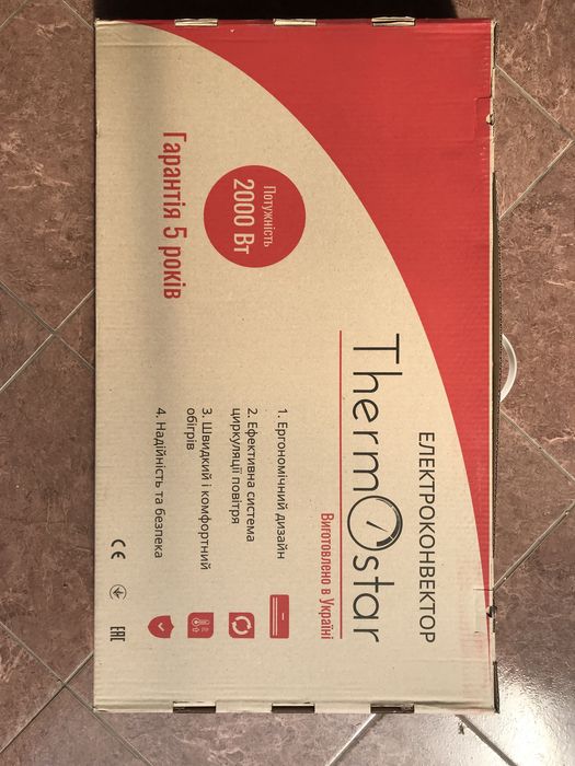 Електроконвектор 2000w. Thermostat