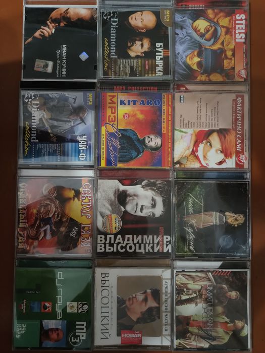 Audio-CD/MP3/DVD/Video-CD/PC