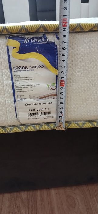 Матрас 2х1,6 Kozak Kokos