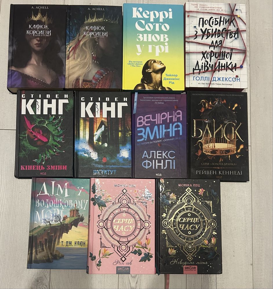 Продаю книги, доступі всі що зображені на фото