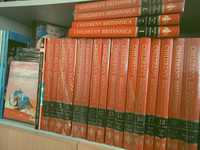 Children´s Britannica (20 vols)