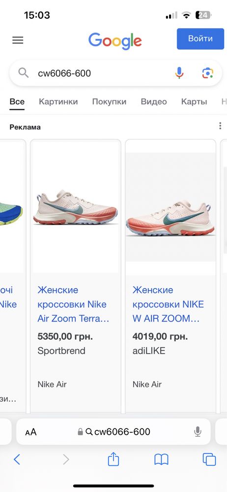 Оригінал жіночі кросівки КРОСІВКИ NIKE AIR ZOOM TERRA KIGER 7