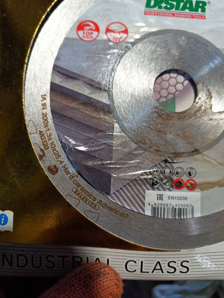 Продам диск Дістар 7D 200*1,3мм