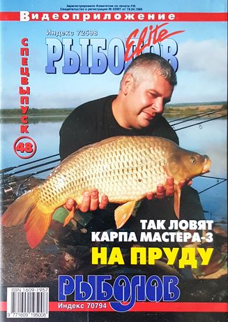 Рыбалка (15 DVD дисков)