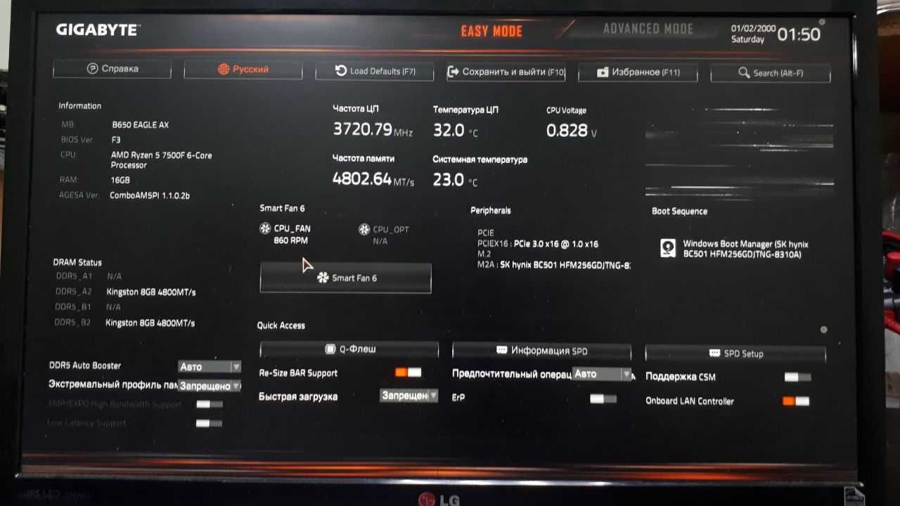 Материнська плата Gigabyte B650 Eagle AX