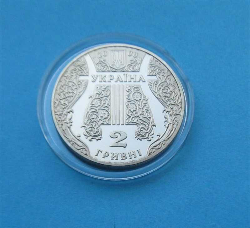 Монети України 2 грн. 2000 р. Іван Козловський