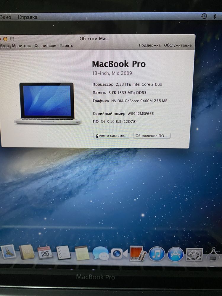 MacBook PRO A1278 13"/3GB RAM/160GB HDD! N965