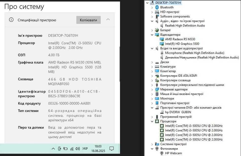 Ноутбук HP 15ac107ng, Core i3, Ram 4 Gb, Hdd 500 Gb, подвійна графіка.