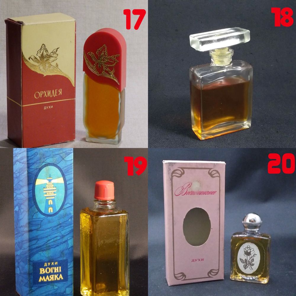 Винтажный парфюм СССР духи одеколон набор АЛЫЕ ПАРУСА 100% Оригинал!