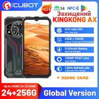 Новинка Cubot Kingkong AX ,120Гц, 12+12/256Гб, NFC, G99, 5100акб, 33вт