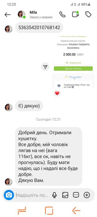 Масажний стіл, Кушетка для дому, реабілітації, масажу