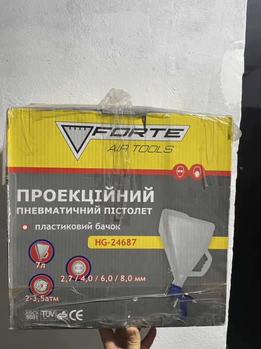 Проекційний пістолет (хоппер) Forte HG-24687