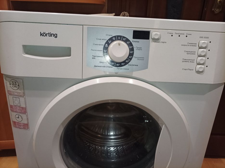 Продам пральну машину