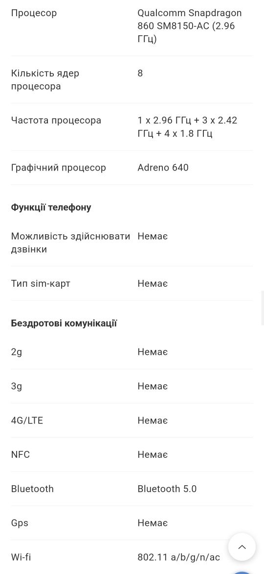 Планшет Xiaomi Pad 5 10.9” 6/256GB Cosmic Gray (VHU4088) сяомі