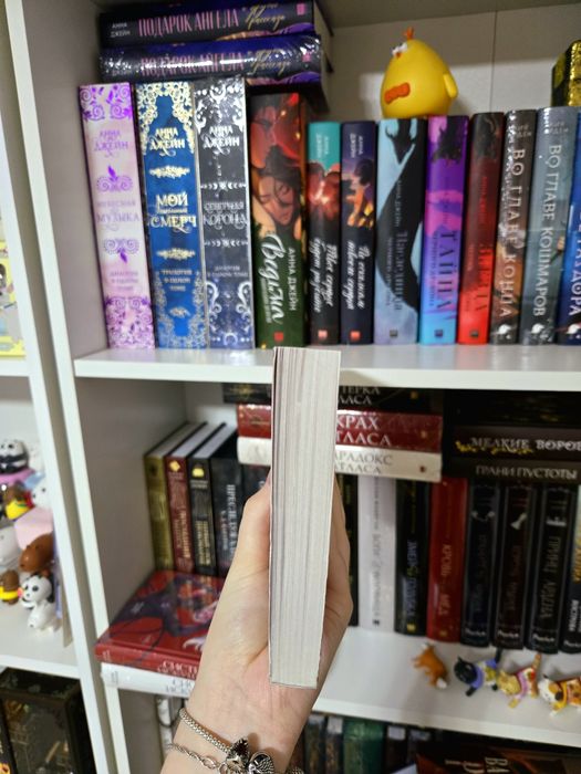 Человек в высоком замке книга на русском