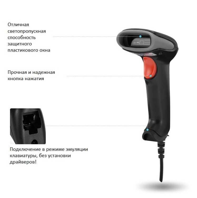 Сканер штрих кодів/CCD сканер/Gepad Y-310/дротовий Все нове!