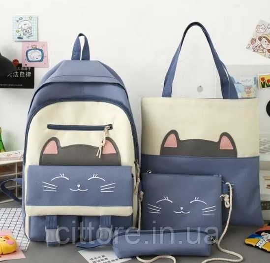 Наборы школьные разные