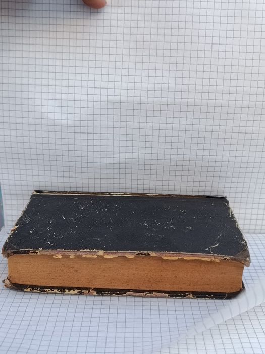 Старинная книга, сочинения,письма А.С.Пушкина 1887 года