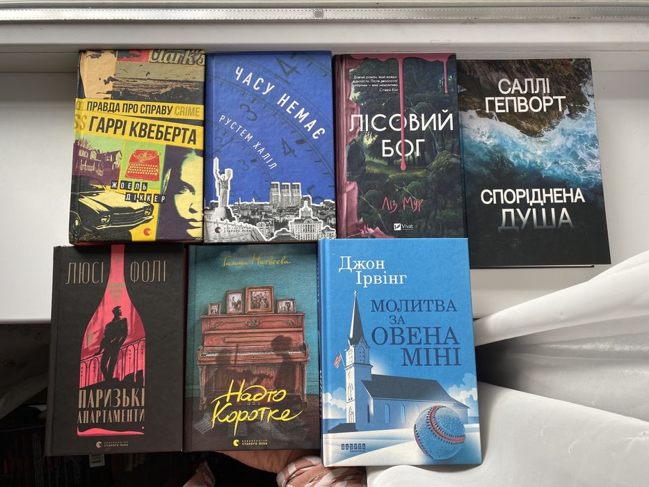 Голос Арчера, Споріднена душа, Молитва за Овена Міні, Надто коротке