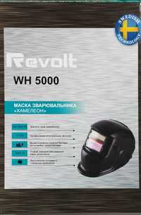 Зварювальна Маска Хамелеон Revolt WH 5000