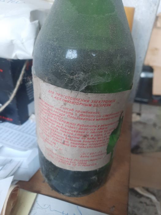 Охра, сурик залізний, акумуляторна кислота