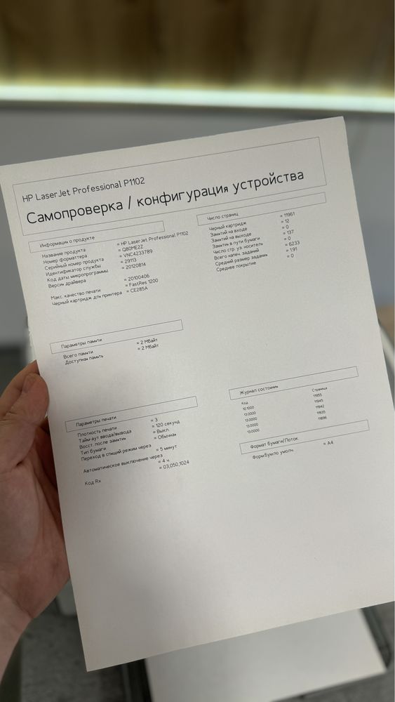 Принтер HP P1102, у відмінному технічному стані