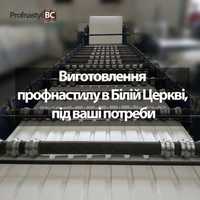 Профнастил від виробника. Профнастил для огорожі та даху. Профнастил