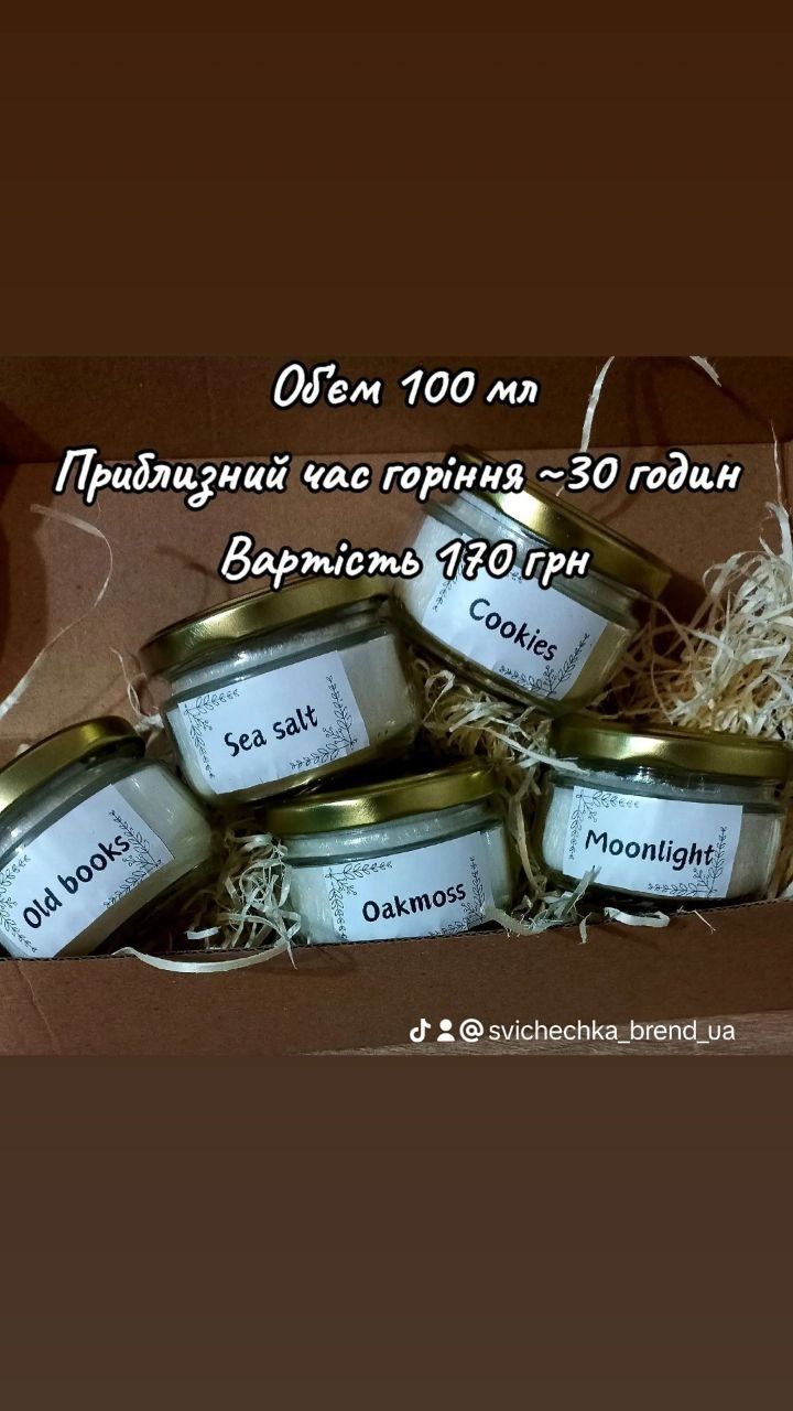 Пальмові еко свічки