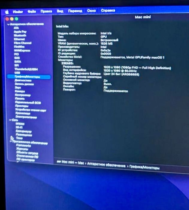 Mac mini late 2014 ic i7, 16gb, 121gb + клава+миша оригінальні apple