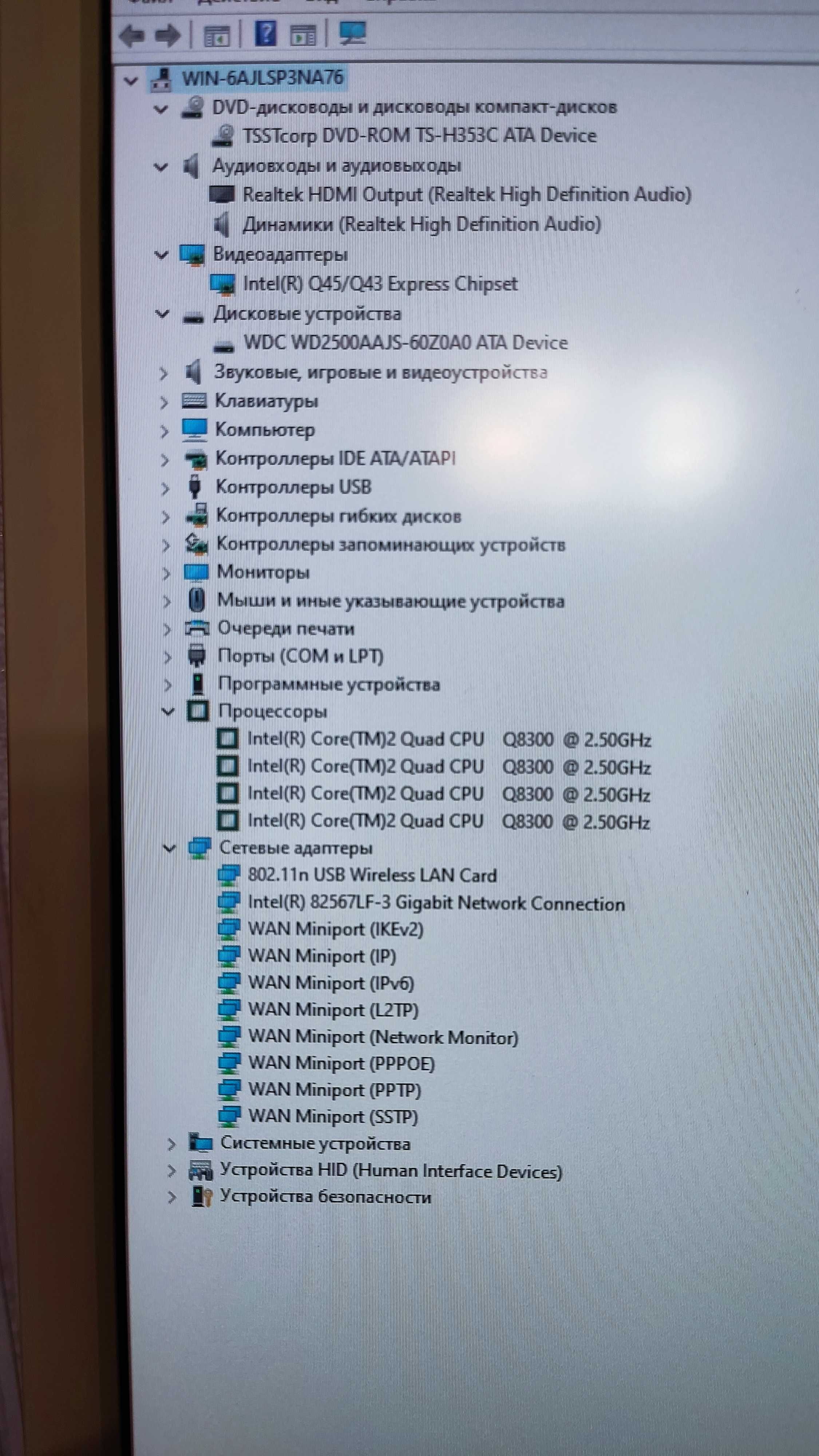 Офісний ПК Fujitsu + монітор 19" + клавіатура, миша, Wi-Fi
