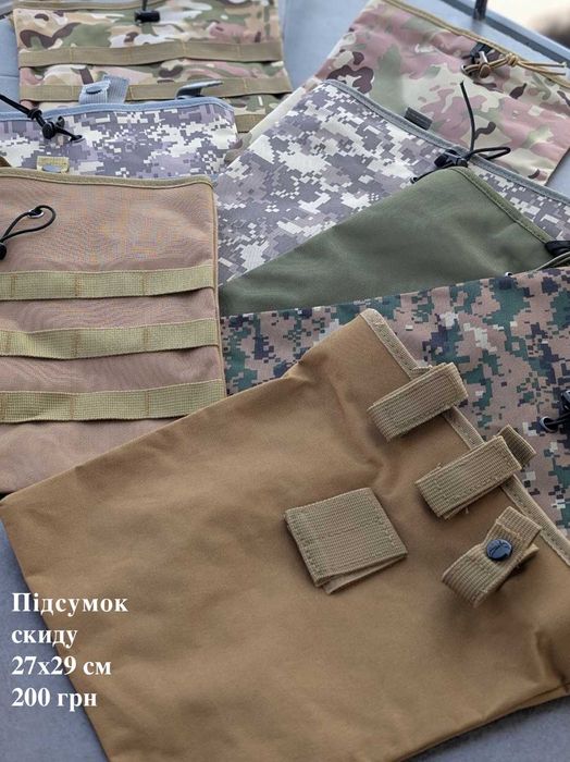 підсумки та рпс супер ціна