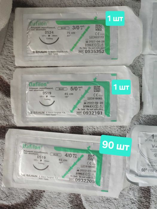Різний шовний матеріал Дафілон Dafilon B.Braun Ethicon