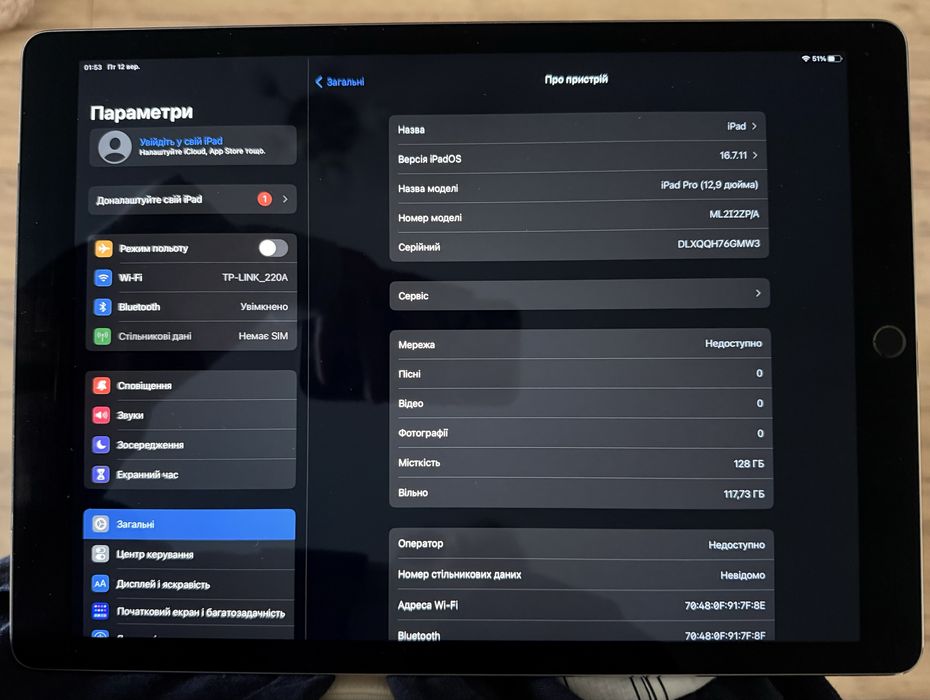 iPad Pro (12.9 дюйма) 128ГБ Чехол и Стенсил В ПОДАРОК