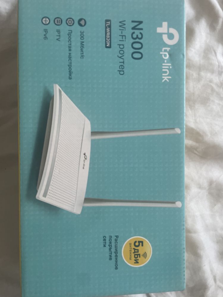 Роутер TP-link N300