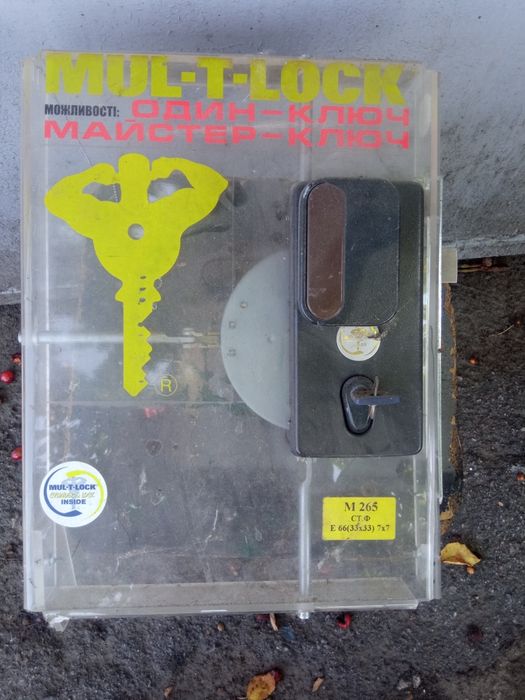 Замок Мультилок для вхідних дверей