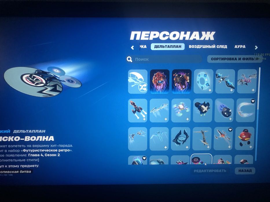 Акаунт у грі Fortnite
