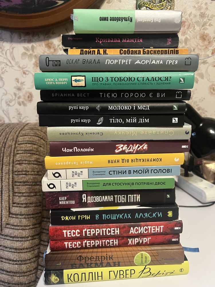 Вживані та нові книги