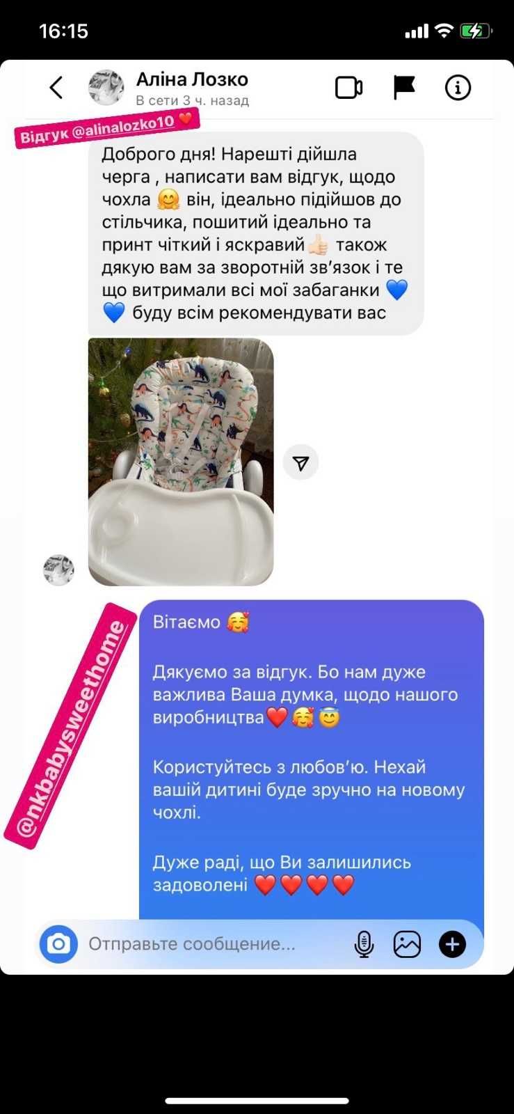 Чехол на детский стульчик для кормления, чехол для стульчика, вкладыш