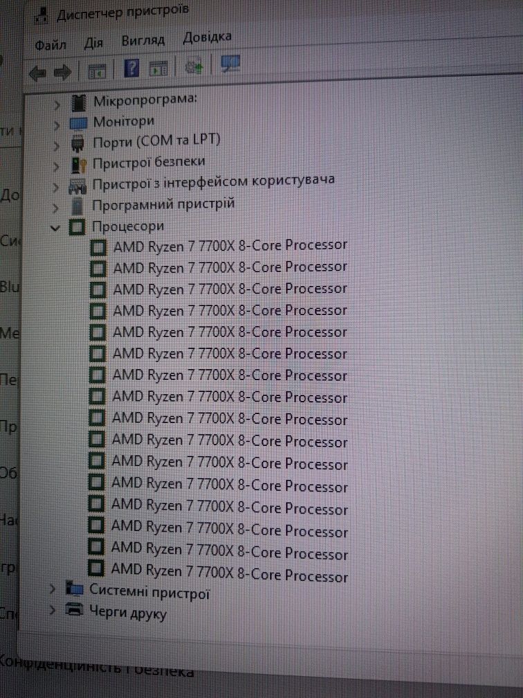 Процесор AMD Ryzen 7 7700X AM5