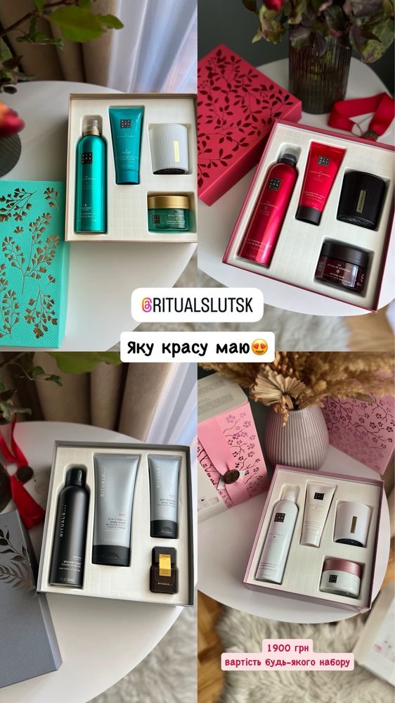 Чоловічий подарунковий набір Rituals Homme