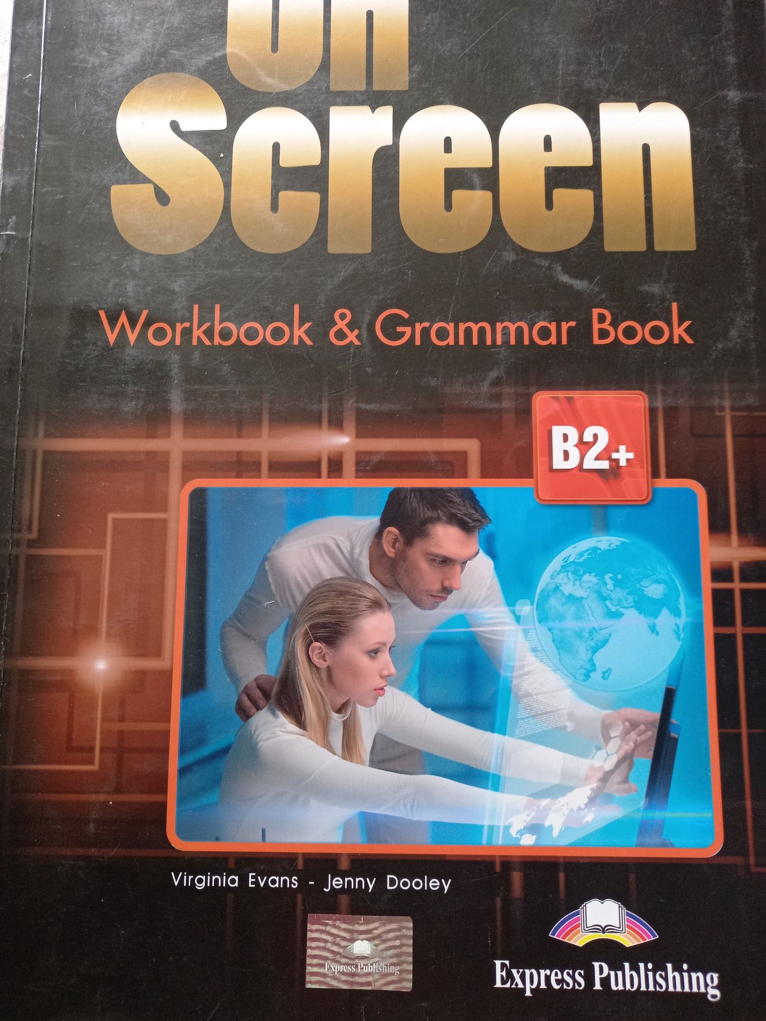 On screen (B2+) набор