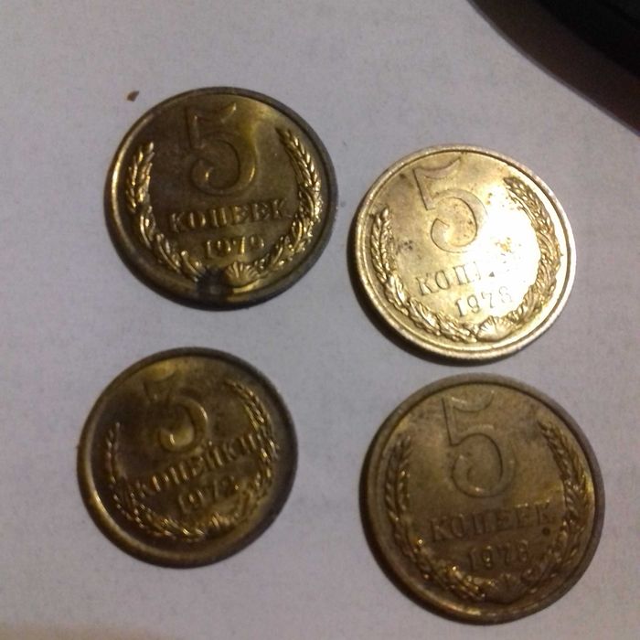 Монеты СССР 1-20  копеек 1961-90гг.(за кг)