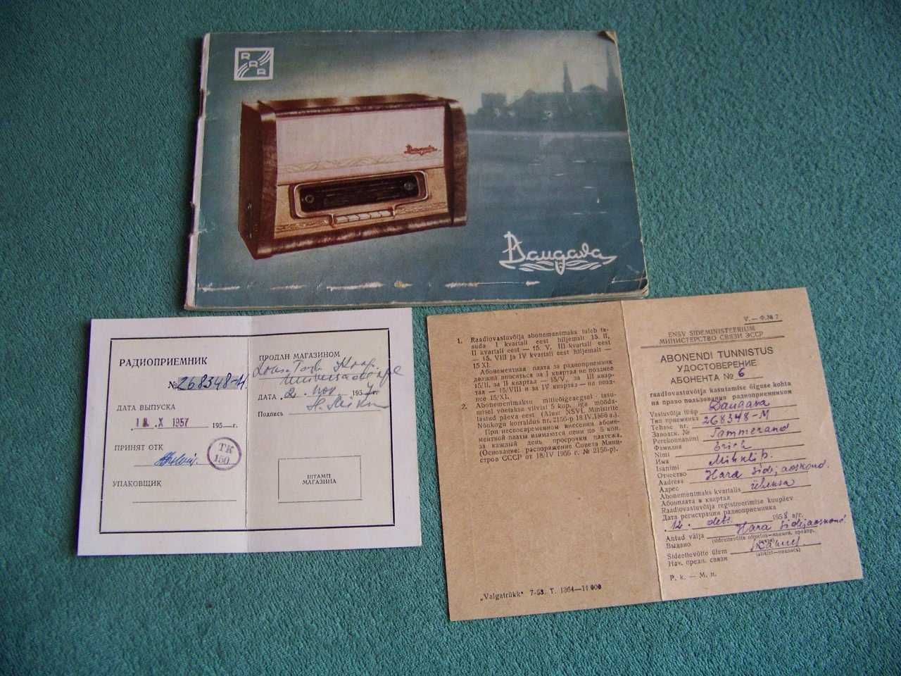 Stare radio lampowe Daugava instrukcja schemat karta zakupu!!!