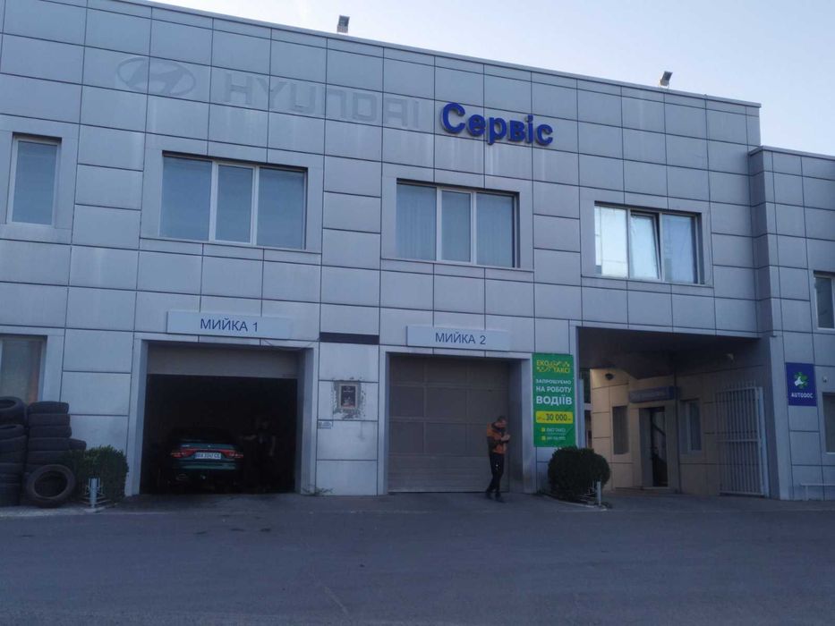 Продається автосалон та СТО з торговими приміщеннями