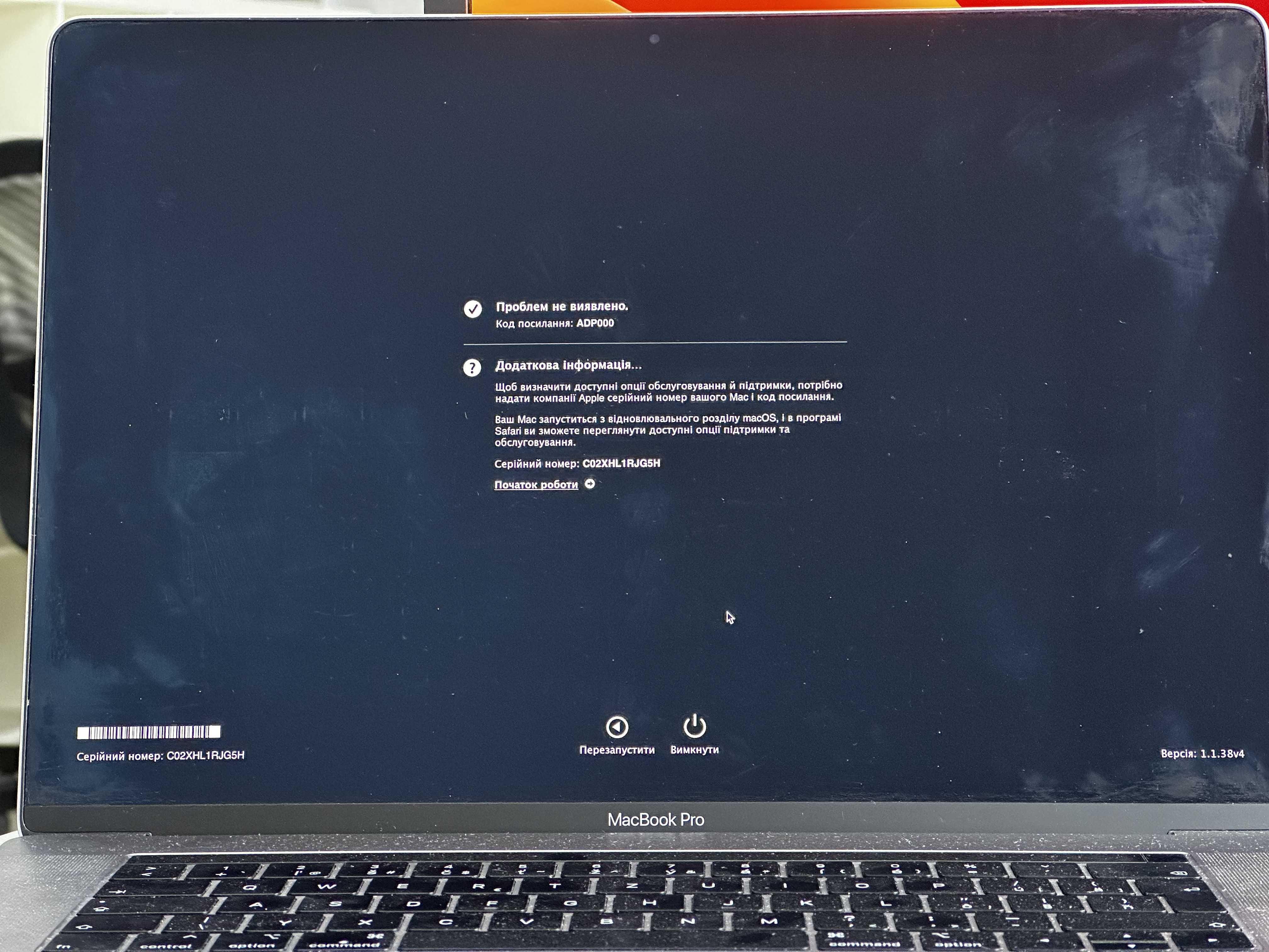 MacBook Pro (Retina, 15-inch, Mid 2018)