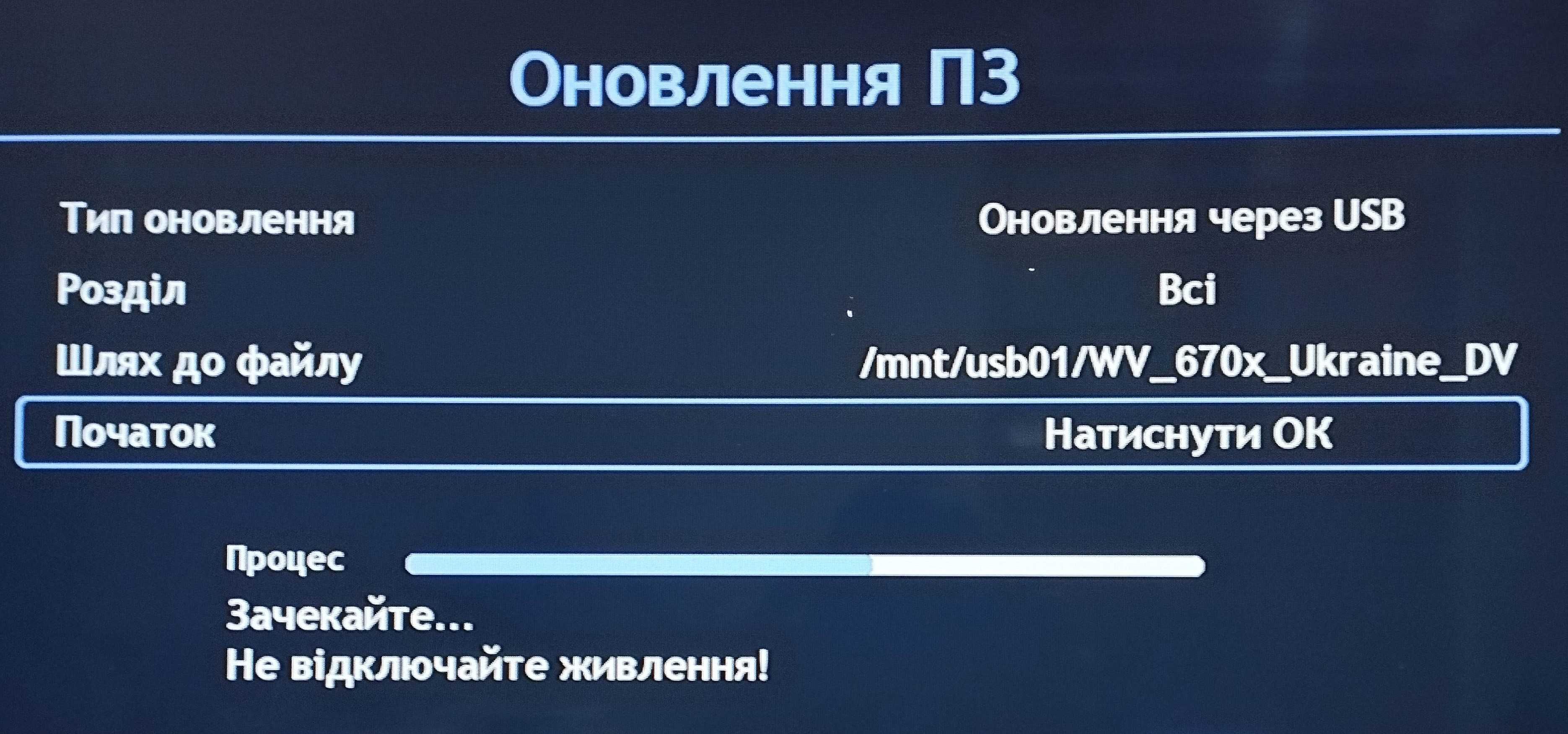 Ремонт приставок Т2, тюнерів, спутникових тюнерів і смартбоксів