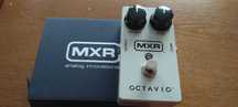 Fuzz Mxr M267 Octavio fuzz nie Fender nie Marshall